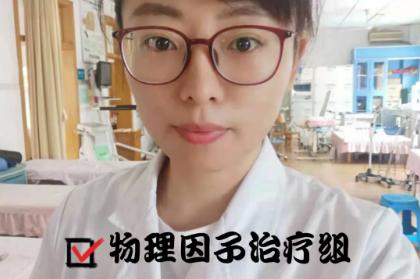 世界物理治疗大会,世界物理治疗师日有哪些活动