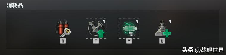 9级惊现220电磁炮！外号“小莫斯科”的里加化身巡洋猎手