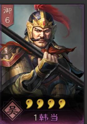 三国志战略版武将攻略和技巧,三国志战略版平民玩家的武将搭配