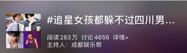 跟丁真这样的四川男孩谈恋爱，太甜了