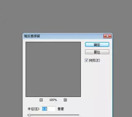 ps磨皮保留皮肤质感的磨皮技巧,脸部磨皮ps
