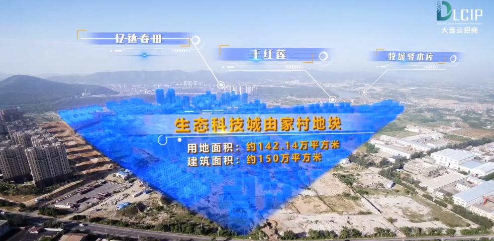 看一下大连未来的发展,大连下一个风口板块在哪