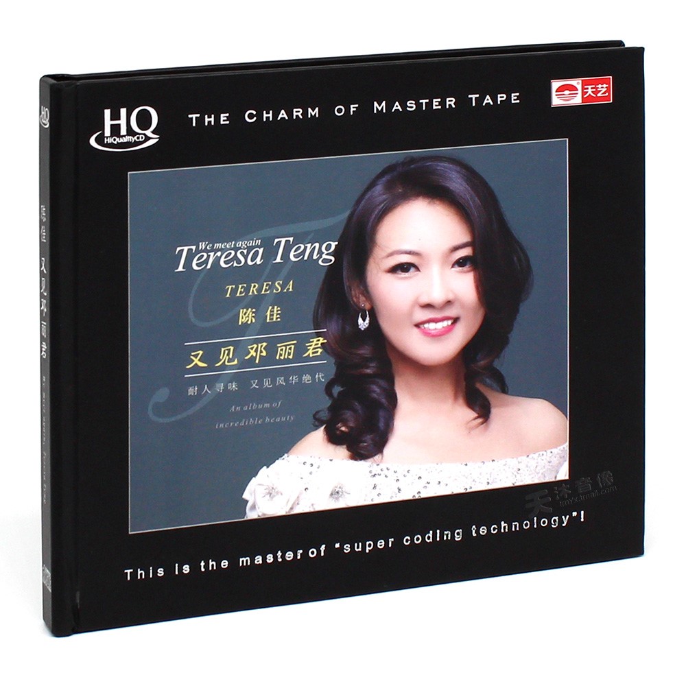 音乐发烧级音响推荐,音乐发烧人声歌曲推荐