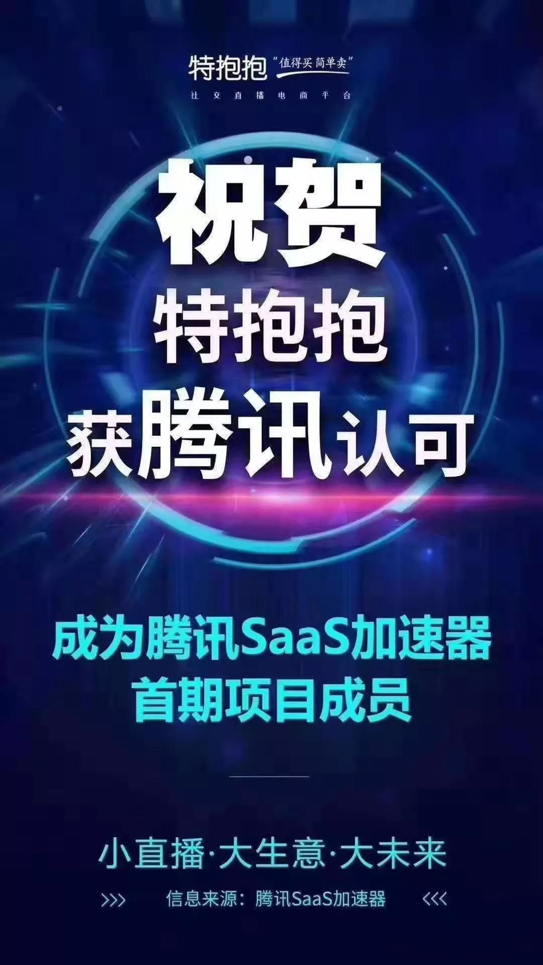 流量时代红利,流量时代转化率