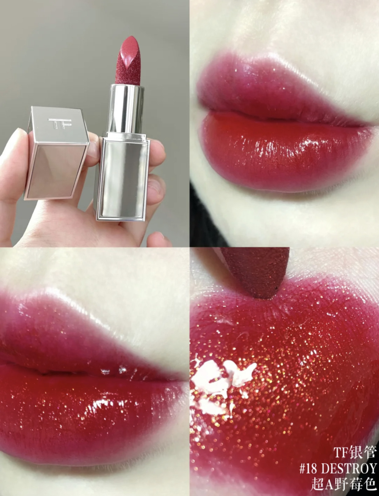 2019年圣诞限定口红阿玛尼,2019圣诞限定口红tf