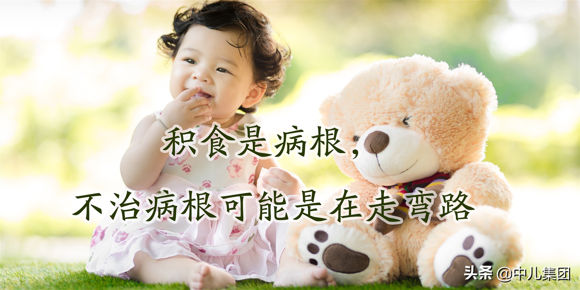 李兵锁,李兵锁医生