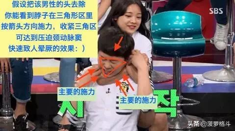 巴西柔术气绞与血绞,巴西柔术气绞与血绞区别