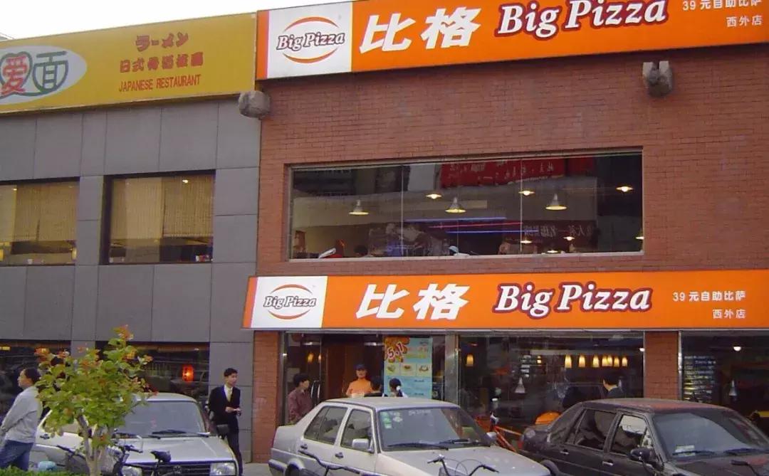 比格比萨创始人赵志强多大,比格比萨创始人赵志强豪宅