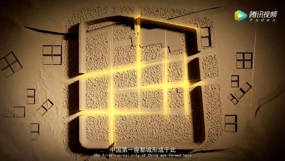 郑州市前世今生,郑州的历史演变