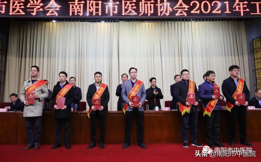 南阳市中医院的专科,南阳市看得最好的中医院