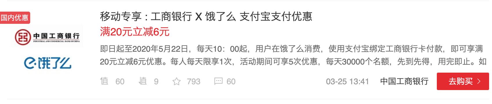 最新快递外卖送餐操作指南,快递外卖省钱技巧