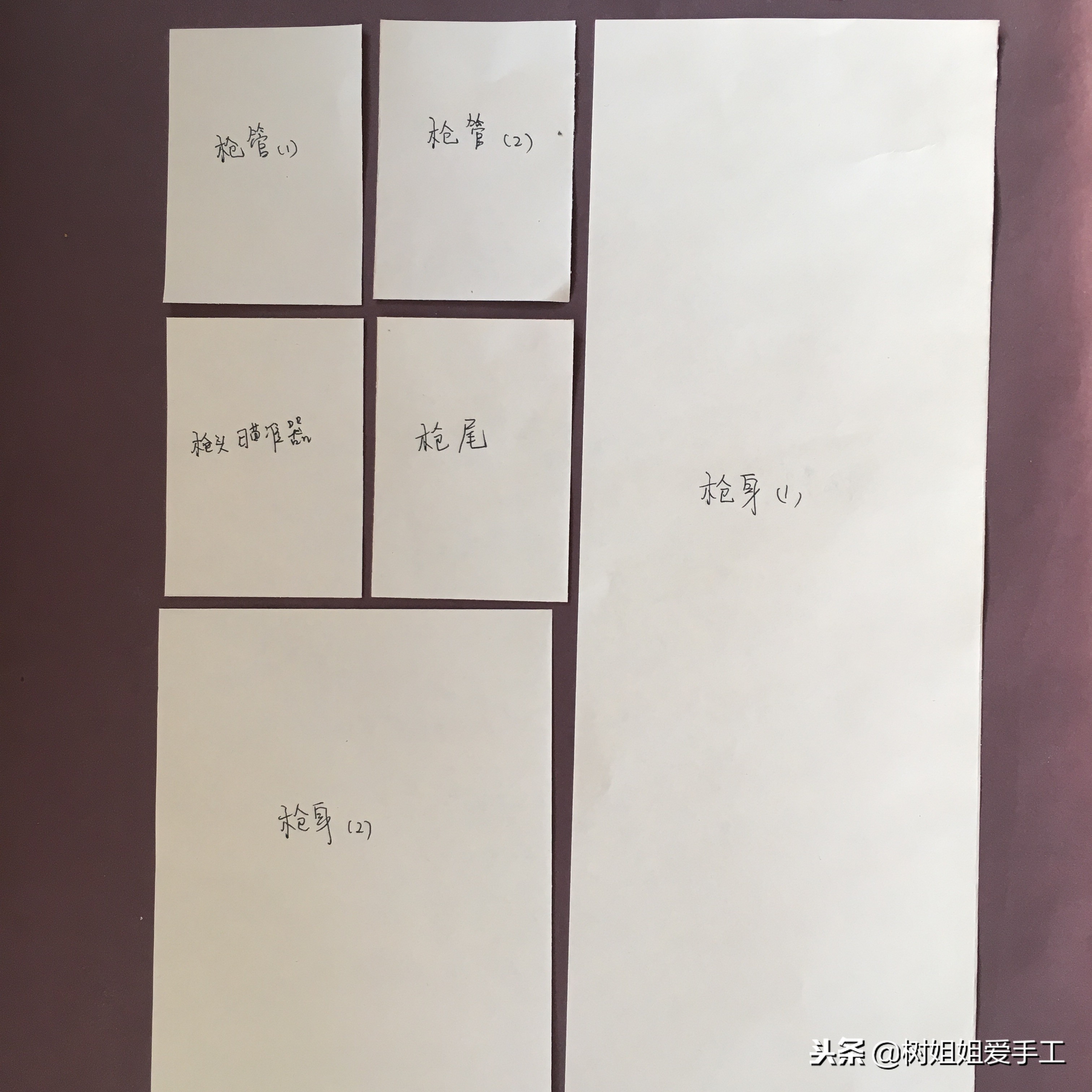 亲子折纸童年,儿童手工折纸枪教程