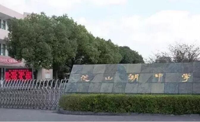 昆山最厉害的10所小学曝光,昆山十大高中