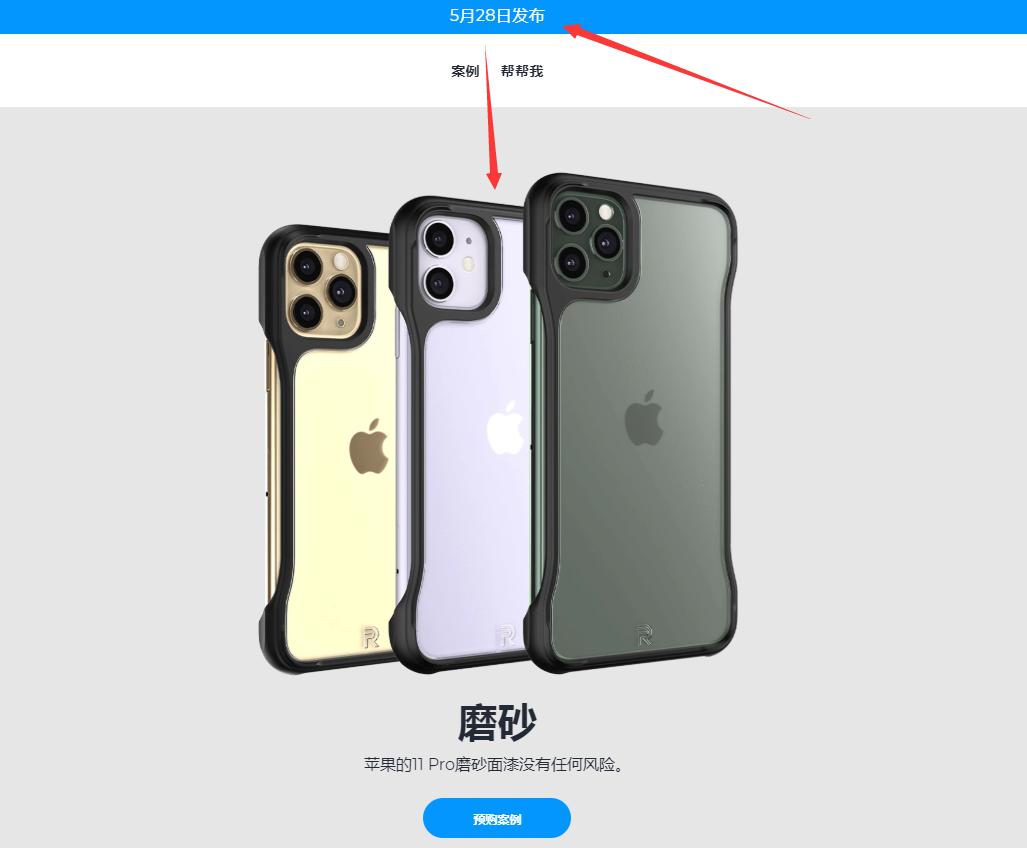 uncover越狱成功率不高,uncover发布v8.0.2