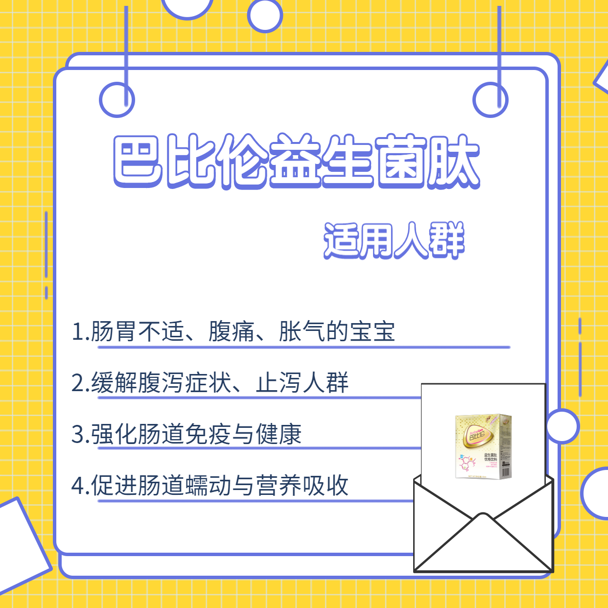 网上购买益生菌靠谱吗,购买益生菌主要看哪些