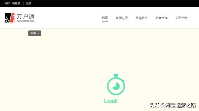淘宝开店如何找货源一件代发,淘宝一件代发货源软件哪个好