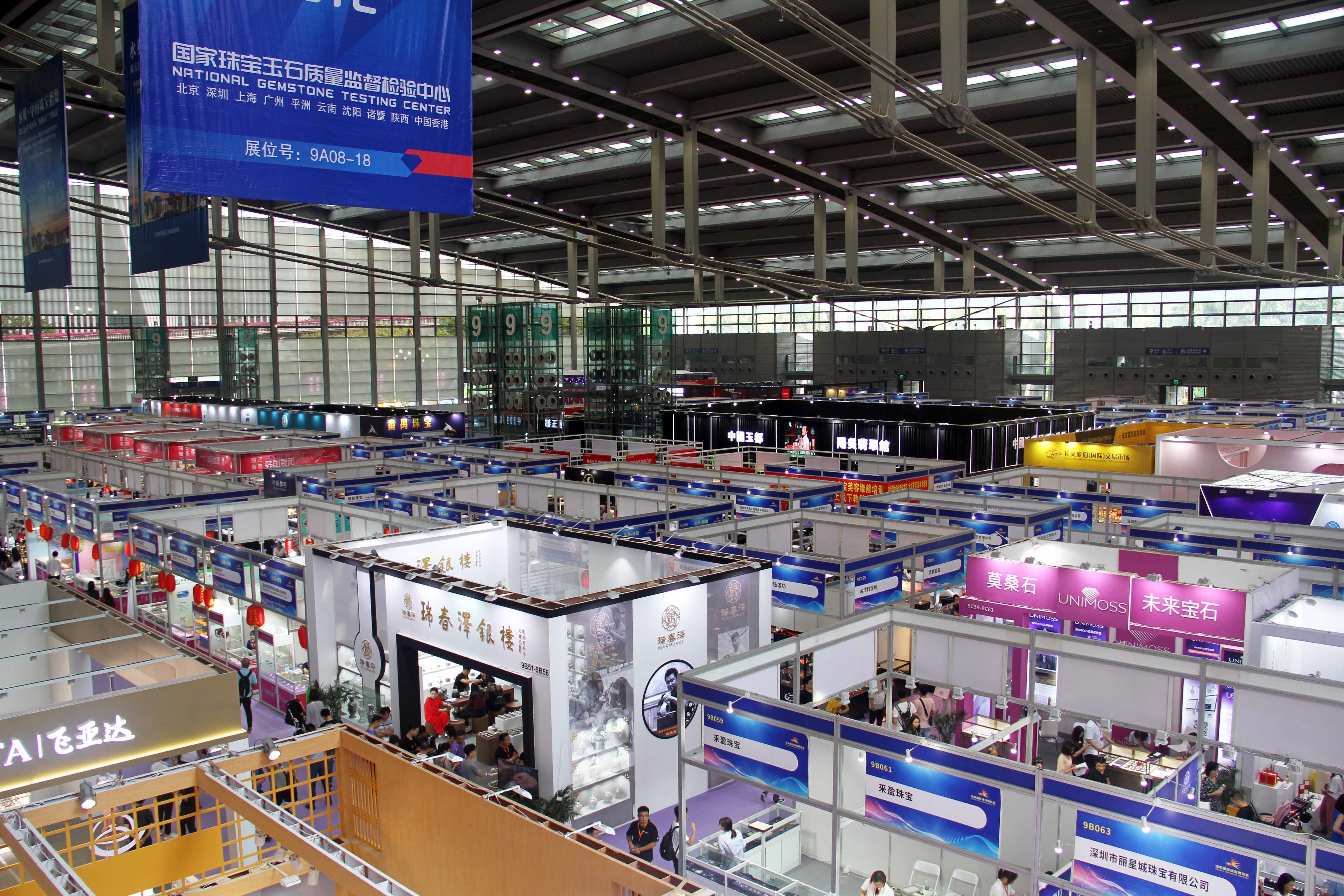 2023深圳国际珠宝展直播,第22届深圳国际珠宝展