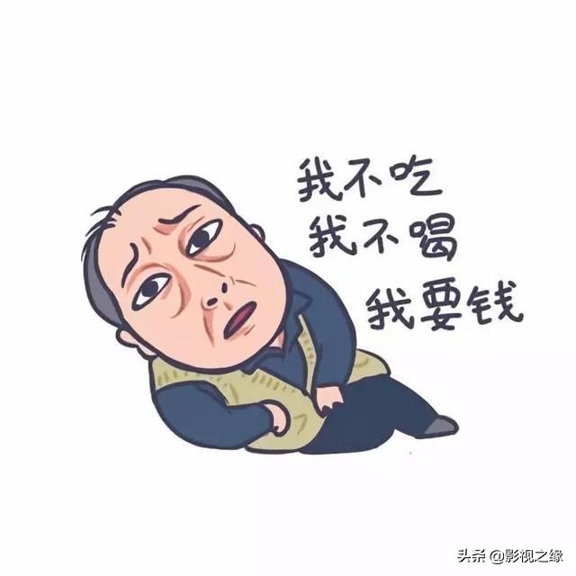 苏大强表情包走红淮海路,苏大强的表情包