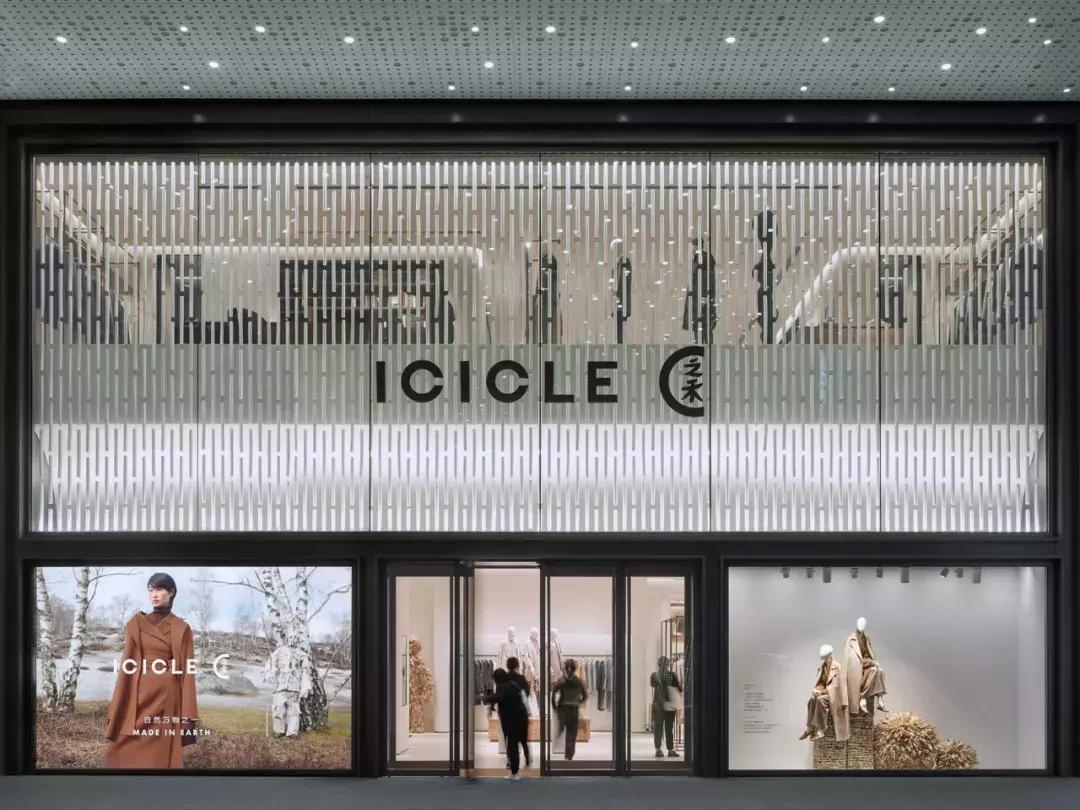 之禾上海世茂广场旗舰店