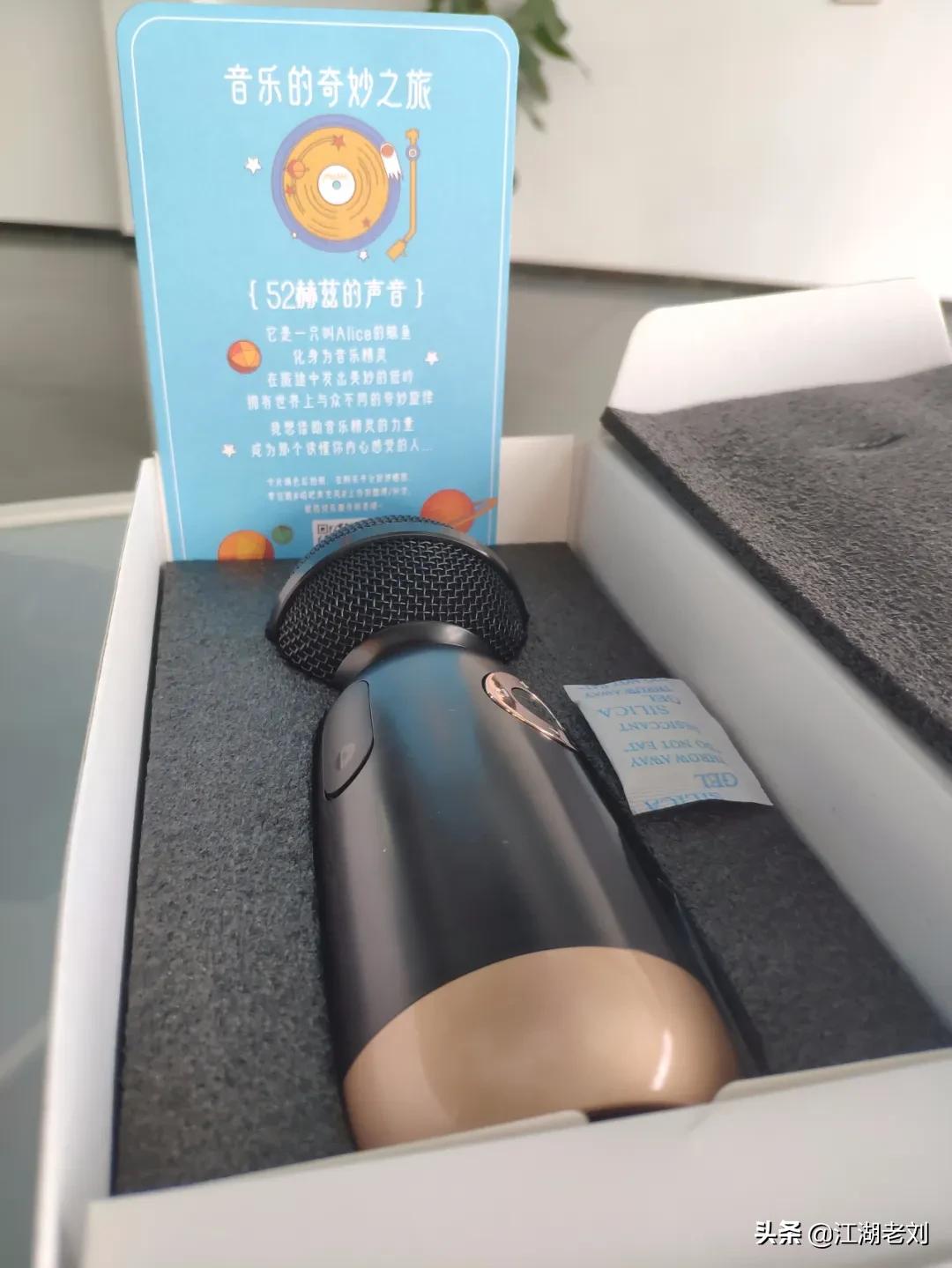 唱吧精灵麦克风评测,唱吧精灵话筒q3直播唱歌评测