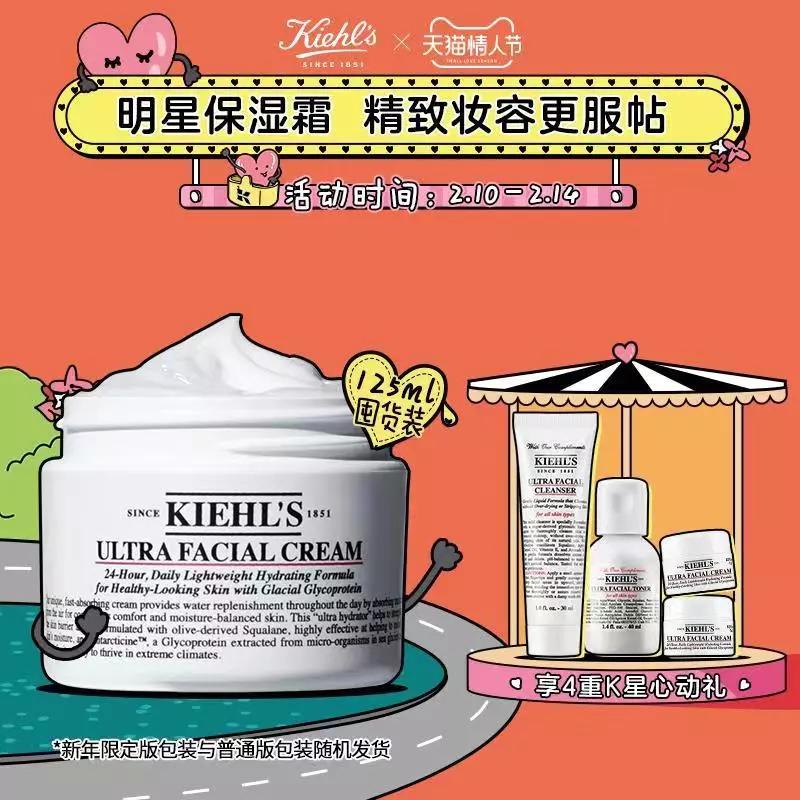 尖叫预警！这些情人节礼物直接送到TA心里