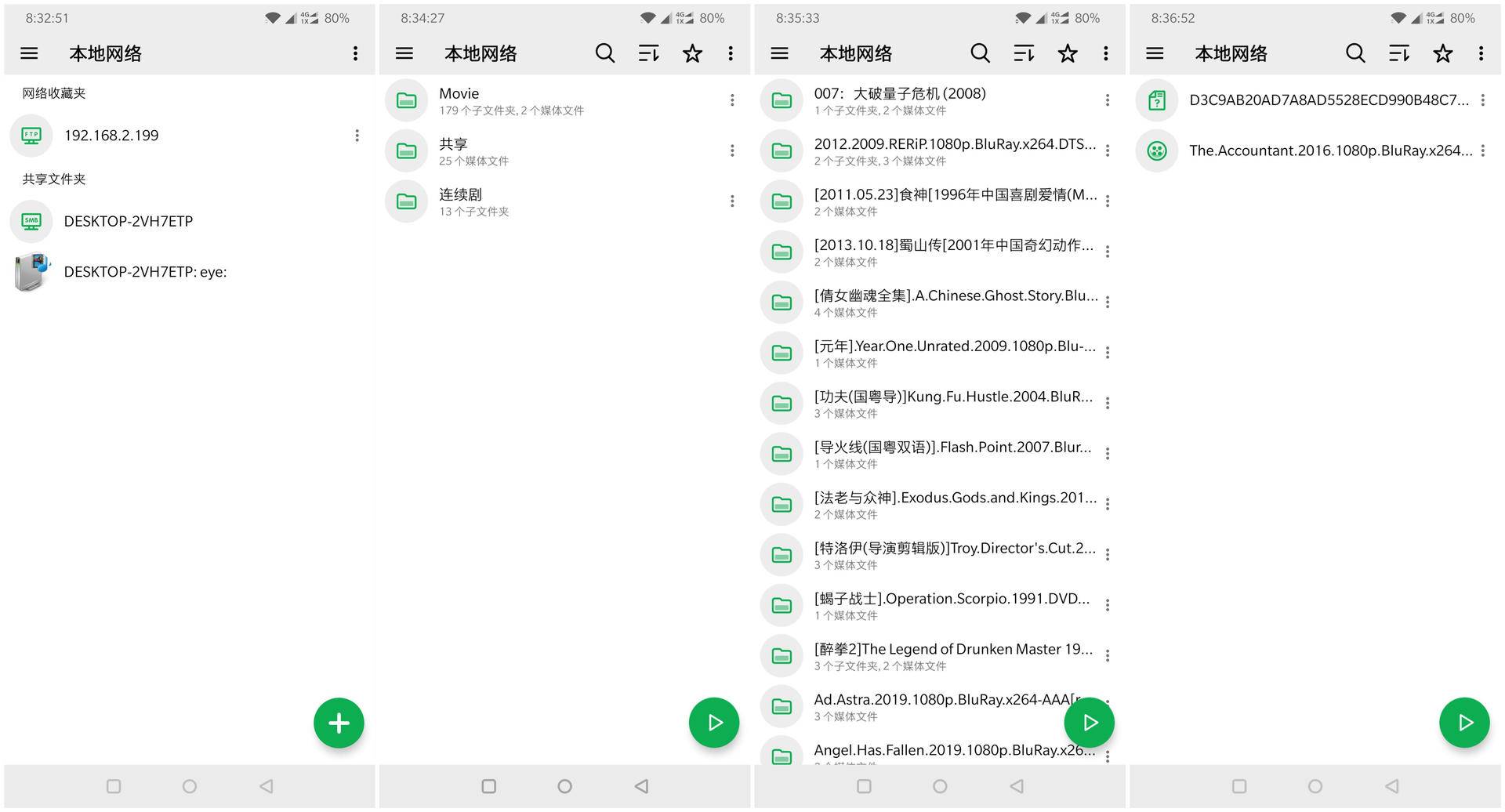 怎么搭建私人影视库,低成本打造家庭私人影音库