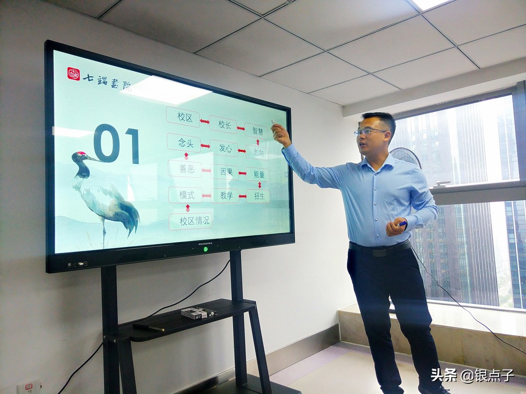 七端练字公益：成己利人·校长密修课在贵阳举行