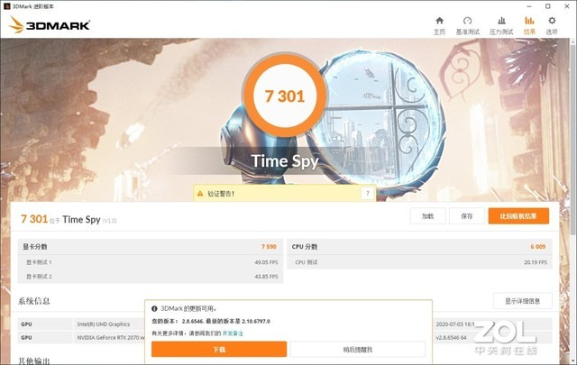 acer战斧300,中正评测宏碁掠夺者战斧300