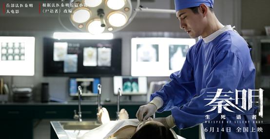 法医解剖能观看吗,法医解剖的真实纪录片