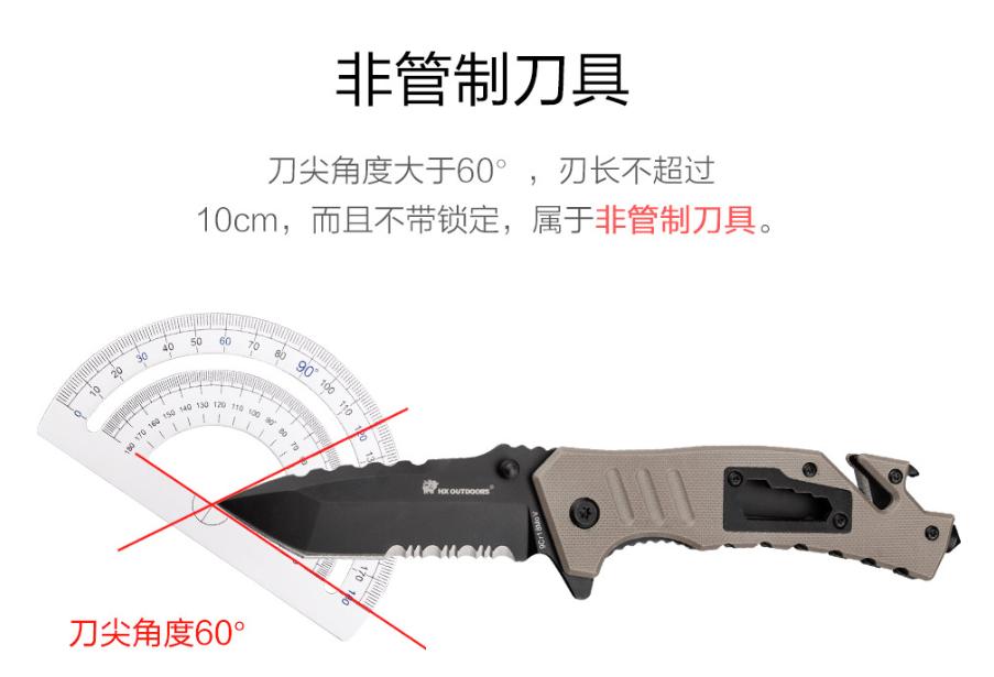 想拥有自己的一把刀,我想要一把刀图片大全