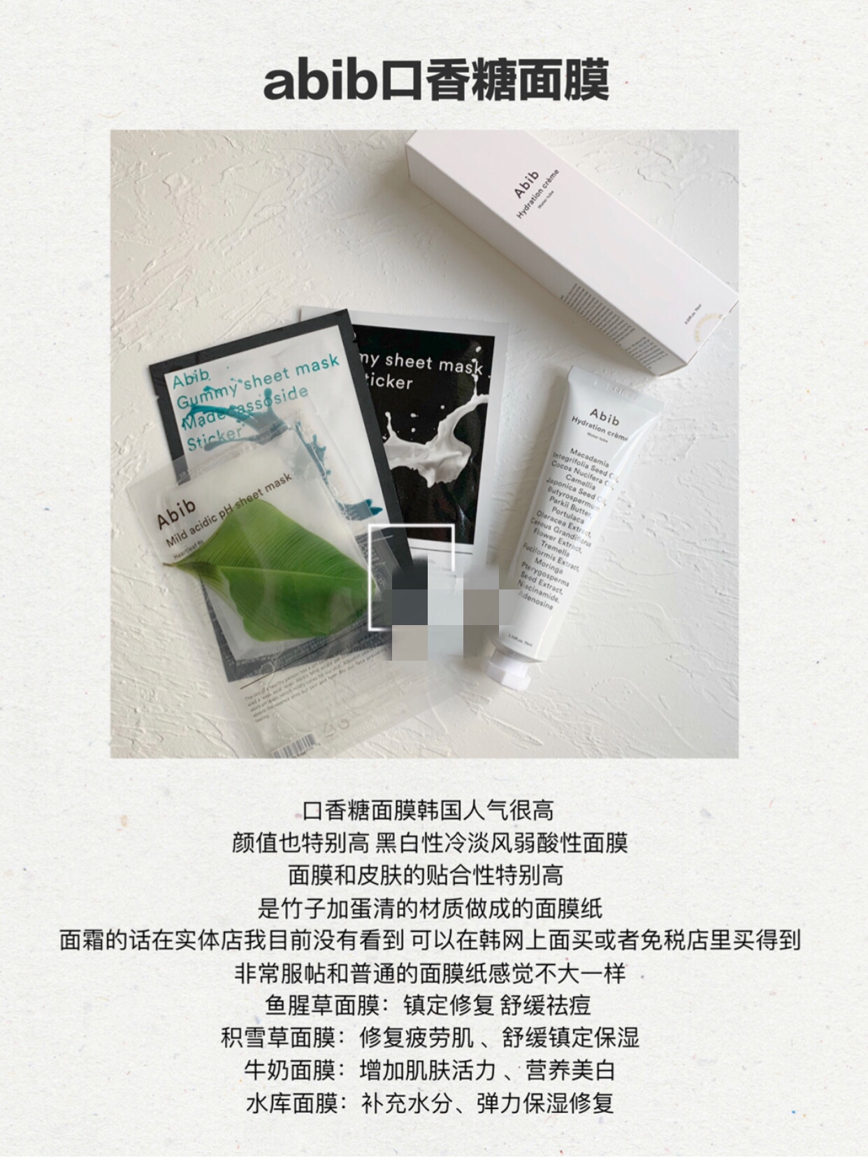 琪琪精选护肤品,琪琪护肤推荐