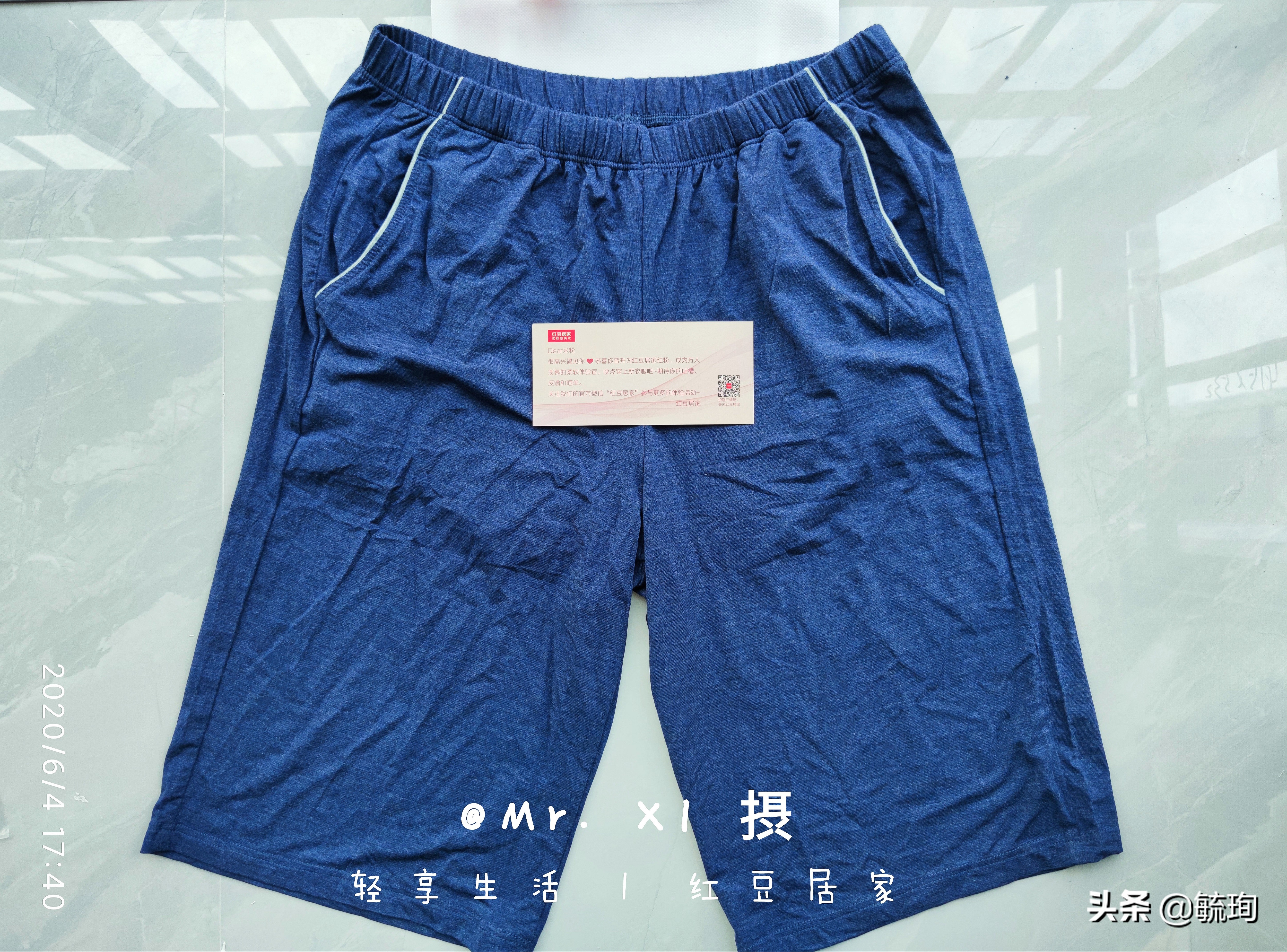 红豆衾下装，飘然入梦乡——红豆居家柔软居家服饰轻测评