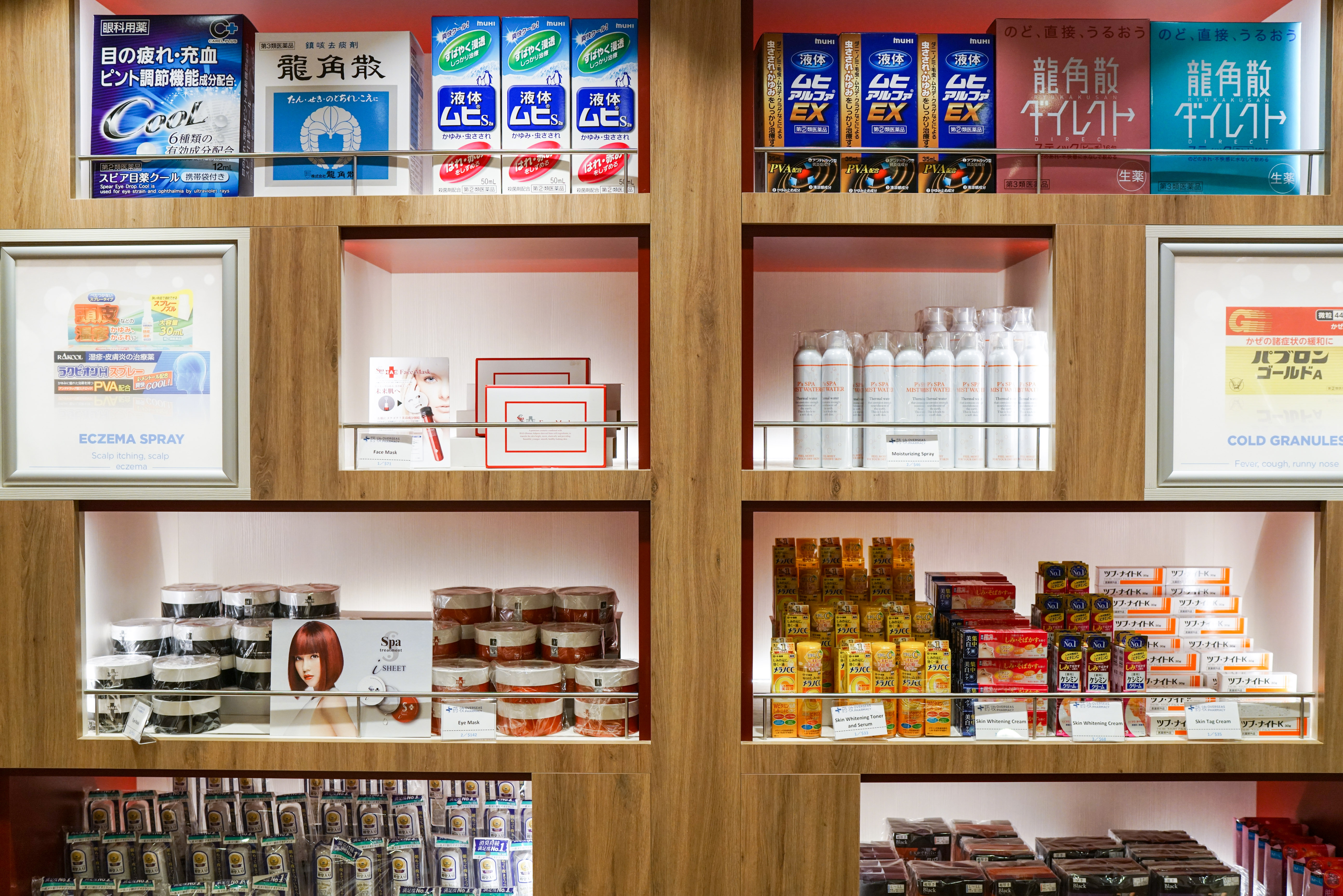 宝格丽、Tiffany开幕，皇家加勒比海洋光谱号购物指南