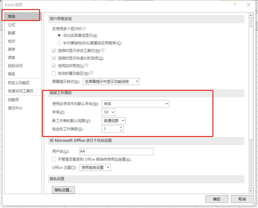 excel技巧indirect和vlookup,excel表格技巧大全共57个建议收藏