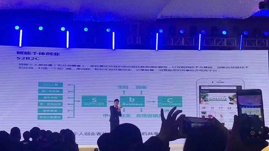 私域社交电商模式,做社交电商应该选择什么的平台