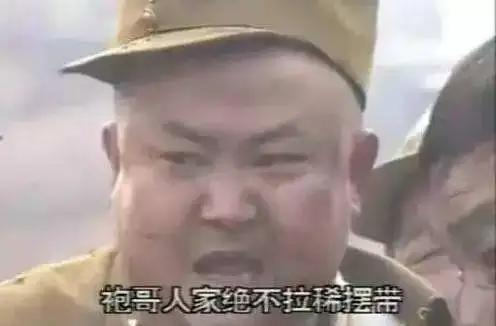 四川人征服了意大利：袍哥人家决不拉稀摆带！袍哥究竟是啥组织？