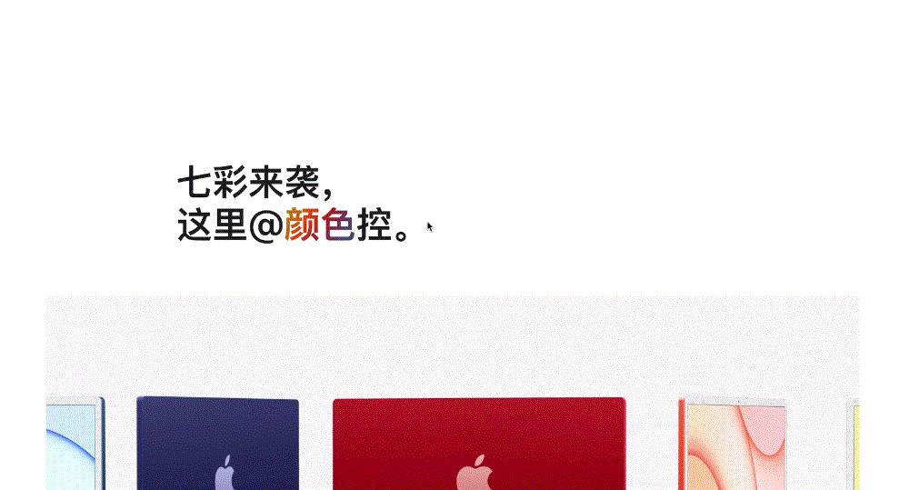 苹果新款imac没有老款好看,苹果imac24寸银色上手评测