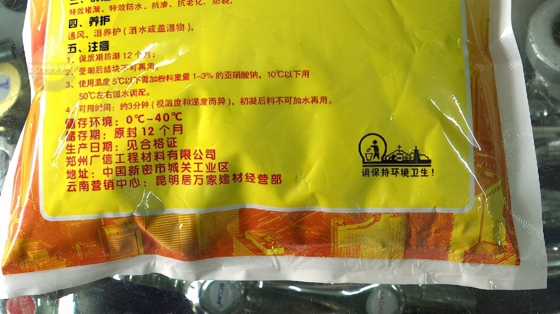 防水补漏真实价格,正规防水补漏多少钱