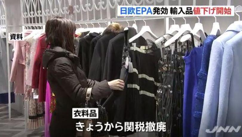 吐槽也没用!这里将成为全世界最佳购物天堂，服饰包包0%关税！