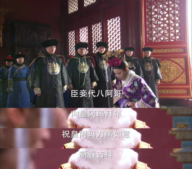 步步惊心明慧的爱情,步步惊心明慧的真实历史