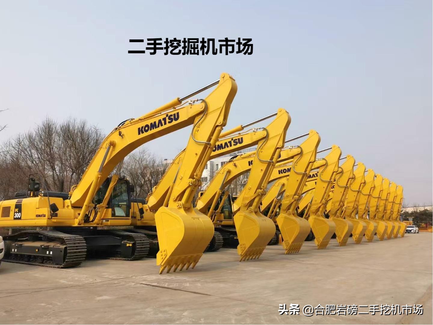 买二手挖机要注意些什么,现在二手挖机好买吗