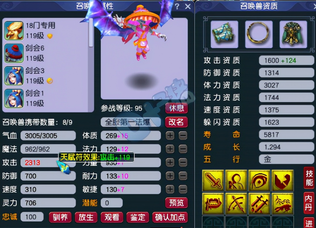 神木林109带定心套好吗,109定心神木林测试