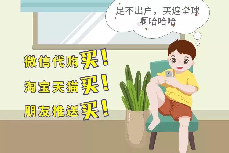 心中有本《电商法》,从此网购不害怕!