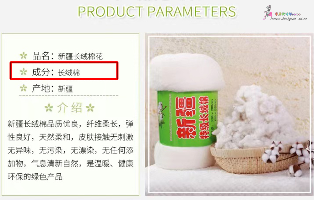 9个*疆新**棉家居工厂店,平价实用,品质不输国外大牌,值得收藏