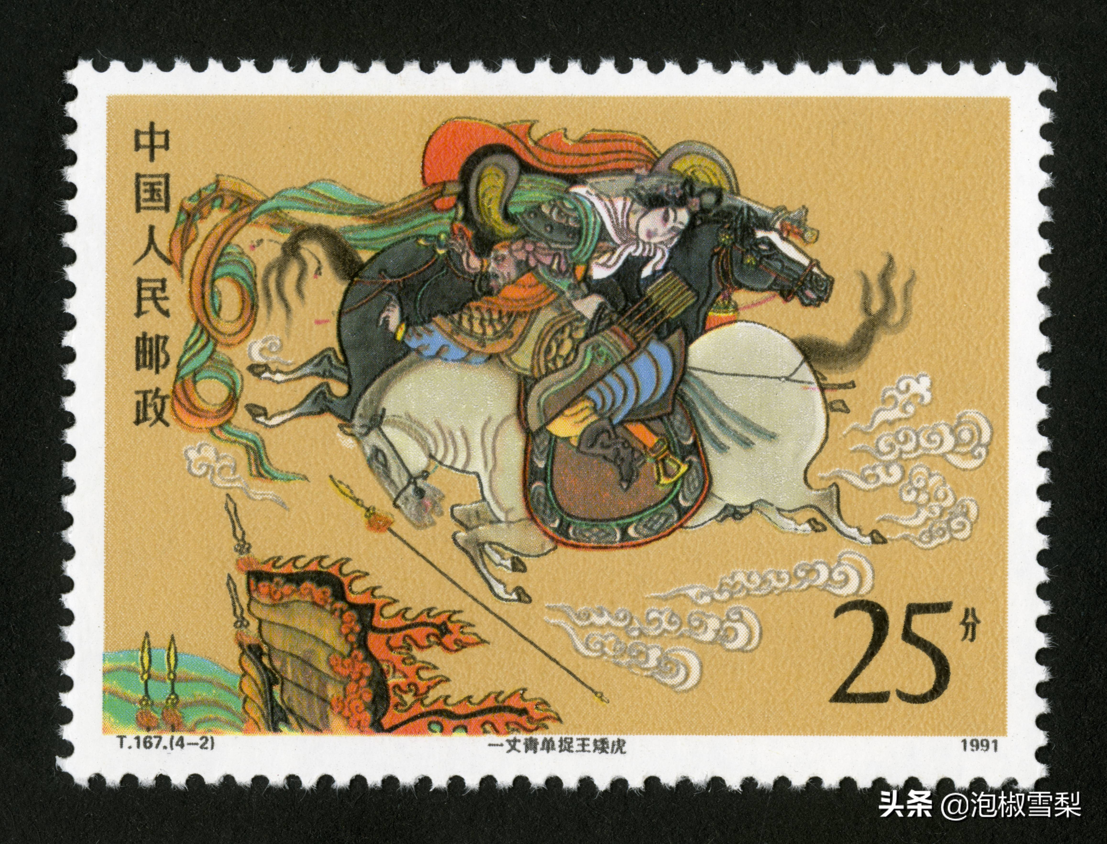 中国1991年发行的全部邮票图片｜陈胜吴广.计划生育.社会主义建设