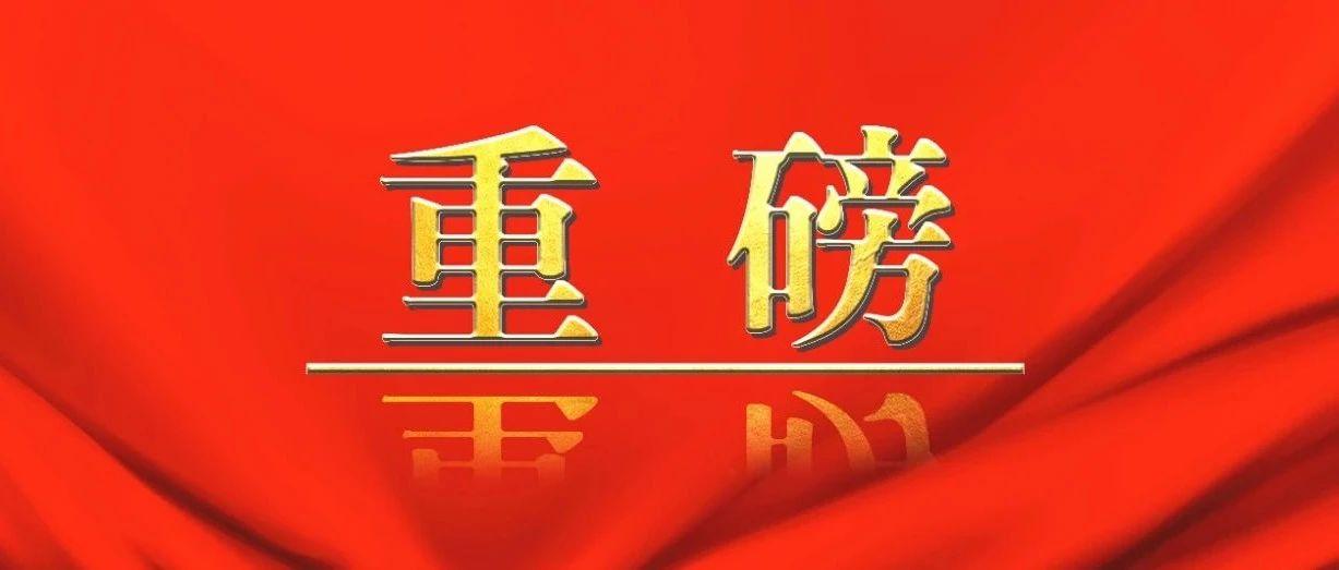 十四五规划和2035年远景目标答案,河池十四五规划和2035年远景目标
