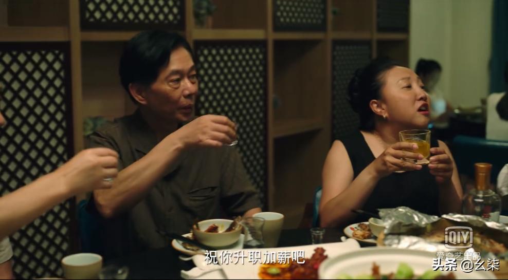 隐秘的角落20集,隐秘的角落11集解密