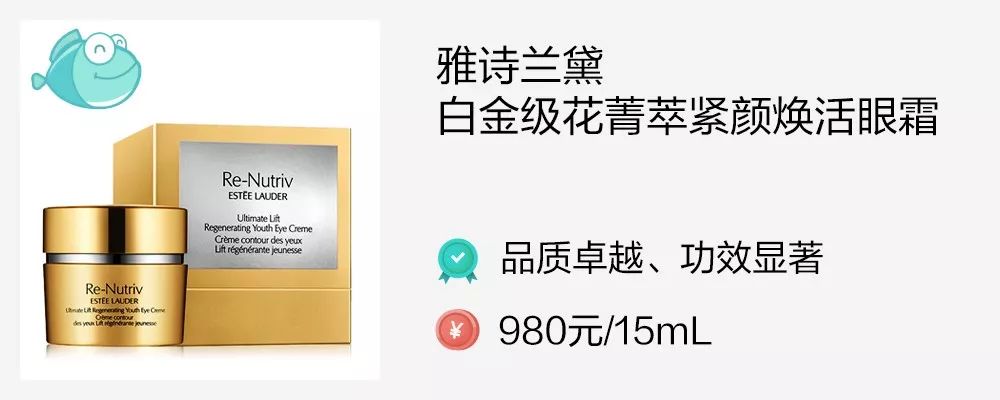 国货眼霜推荐前十名小红书,小红书里超补水的眼霜有哪些