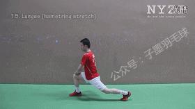 「羽球教学」第四节：运动前的热身和拉伸