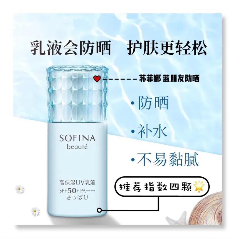 春夏防晒推荐不超过30,夏季防晒合集来啦